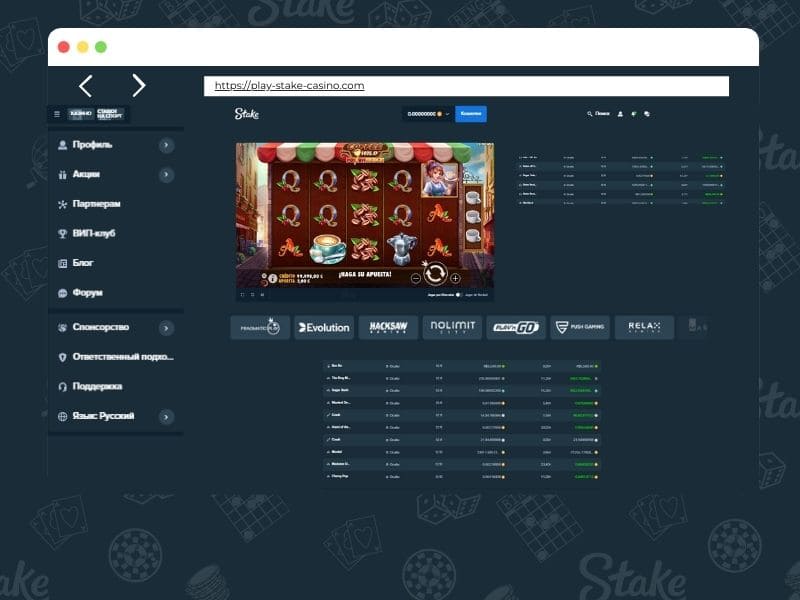 7 najlepszych wskazówek dotyczących udanej gry w Stake Casino